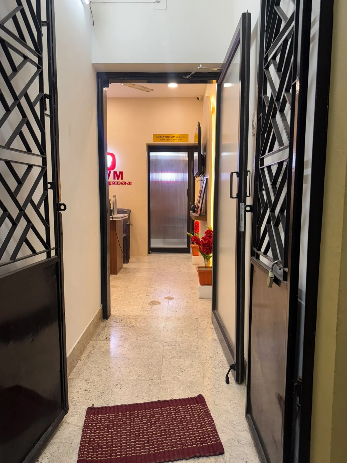 PVM Dental Hospital Main Security Doorway and Reception Entrance