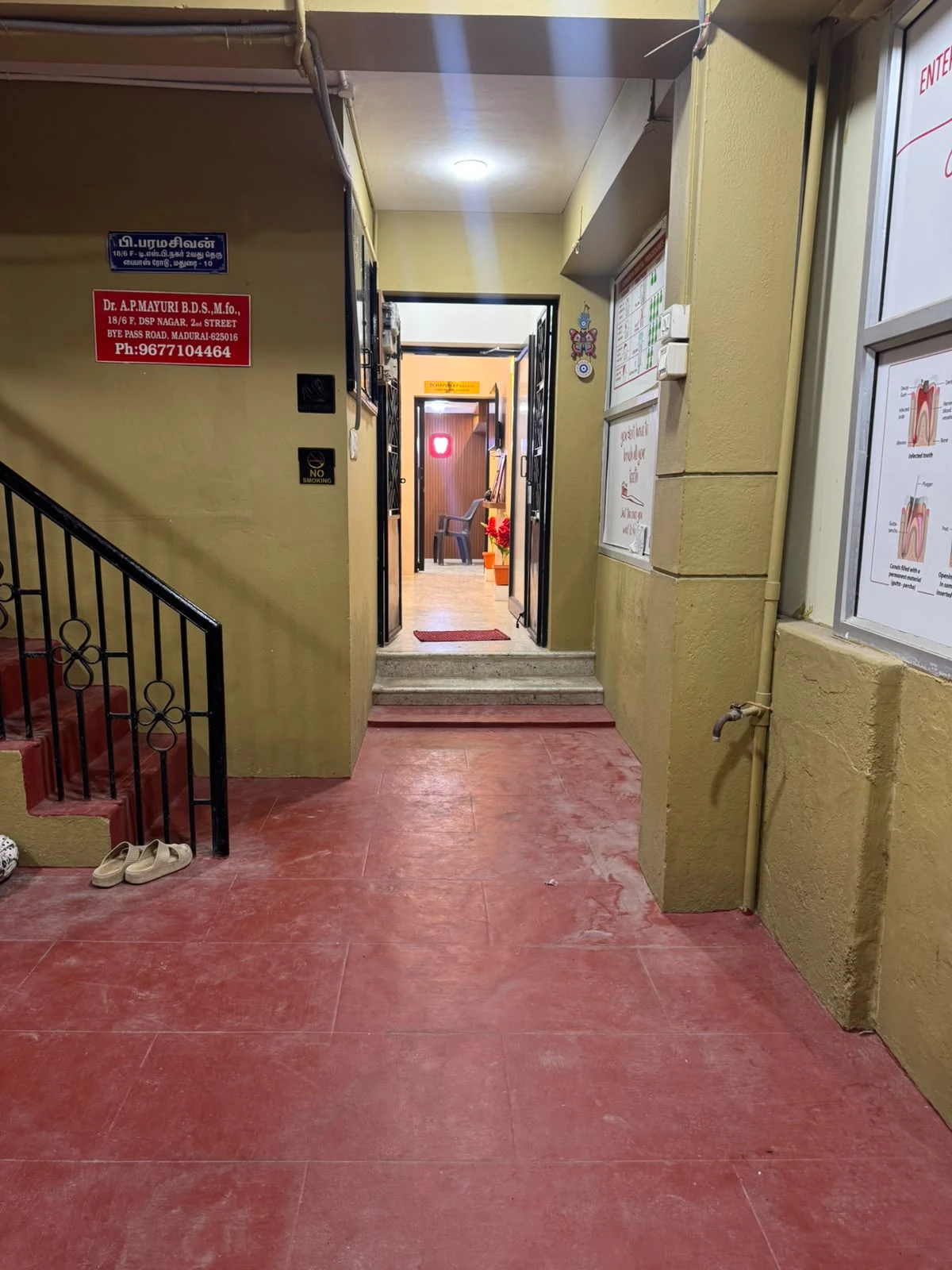 PVM Dental Hospital Ground Floor Building Entrance and Doctor Board